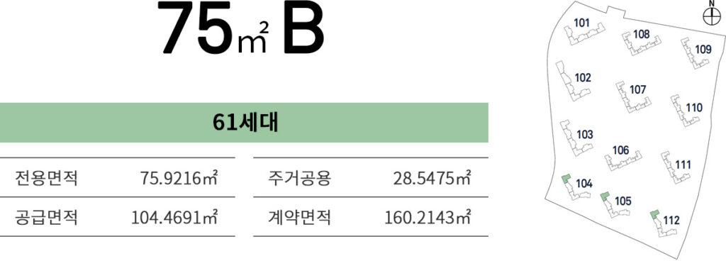 청주 신분평 더웨이시티_10