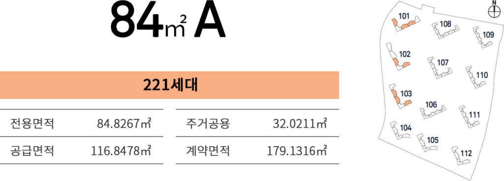 청주 신분평 더웨이시티_16