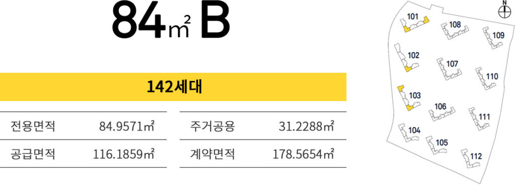 청주 신분평 더웨이시티_19
