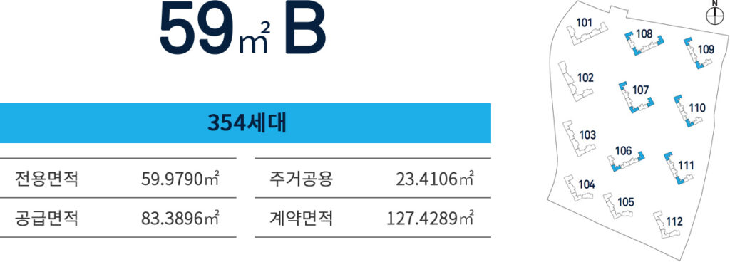 청주 신분평 더웨이시티_4