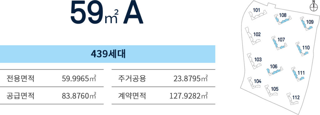 청주 신분평 더웨이시티_1